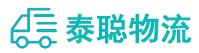 重庆到五常市物流公司